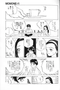 [Tomonaga Kazu] MOMONE 1
