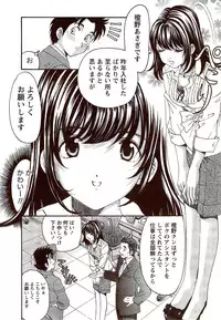 Monthly Vitaman 2009-11