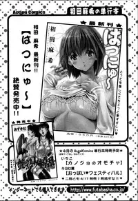 Action Pizazz Special 2013-05