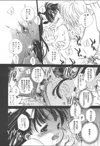 Comic MegaPlus Vol 11 [2004-09]