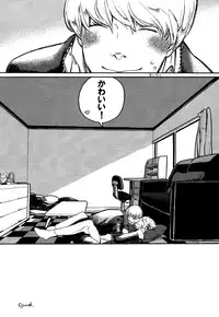 [Prefab Local] Bremen the Under [Yaoi]