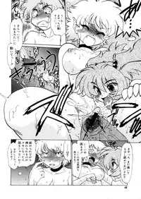 COMIC Megastore 2006-04