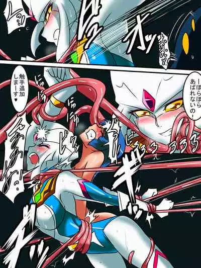 [Warabimochi] Ginga no Megami Netise Soushuuhen 01