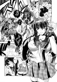 [Parfait] Fallen Justice -Seigi Shittsui-