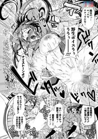 Action Pizazz DX 2015-12 [Digital]