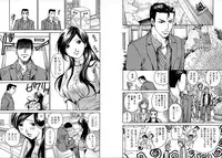 [Kawamoto Takahiro]EROIZM