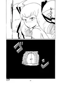 [Setouchi Pharm (Setouchi)] Fuyu no MonQue Hon 2016 (Monster Girl Quest!) [Digital]