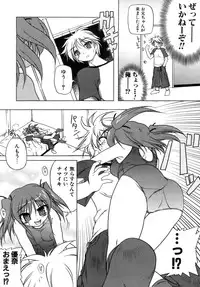 [Akazawa RED] Kupa Resort