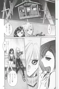 [Ryusuke M] Ff Heaven (Final Fantasy 7)