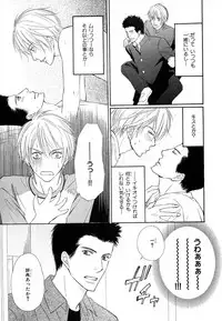 MAGAZINE BE×BOY 2007-09