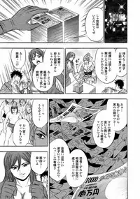 [Tanaka Koji] Catfight A Go Go