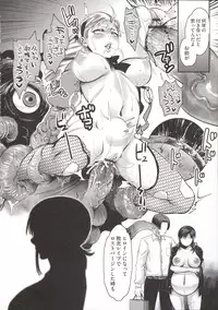 [Amatake Akewo] Chouki-sama no Ingyaku Yuugi