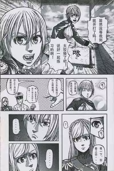 非提与黎塞留的500天 2