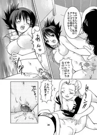 (C64) [Nekomataya (Nekomata Naomi)] sakura-an (Naruto) [Decensored]