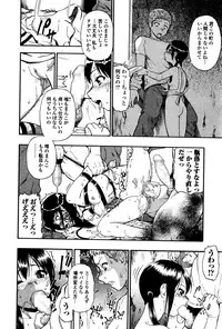 COMIC Mate Legend Vol.8 2016-04