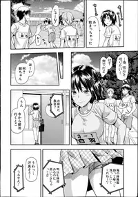 [Yuzuki n Dash] Zutto suki Datta Ch.1-3