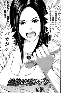 Action Pizazz Special 2013-05