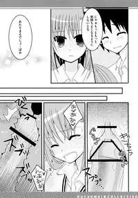 [Anthology] Toaru Futari no Love Shot Gun (Toaru Kagaku no Railgun)