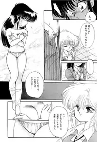 [Ramiya Ryou] MISTY TWILIGHT