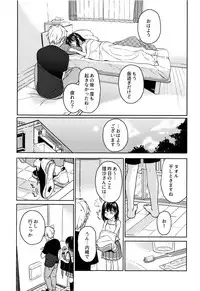 (COMIC1☆12) [smooth (Nakamura Kuzuyu)] Yukari