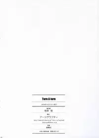 (C71) [Arts Graffiti (Shiino Yui)] Turn A Turn (KimiKiss)