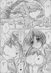 (C63) [ALLIANCE (Mitsukasa Mitsuki)] twinkle heart (Sister Princess)