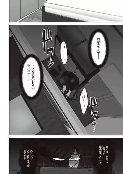 あなたが望むなら