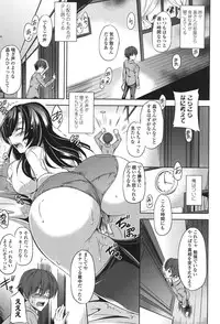 [Taishinkokuoh Anton] Anata o Yogarasete Ageru