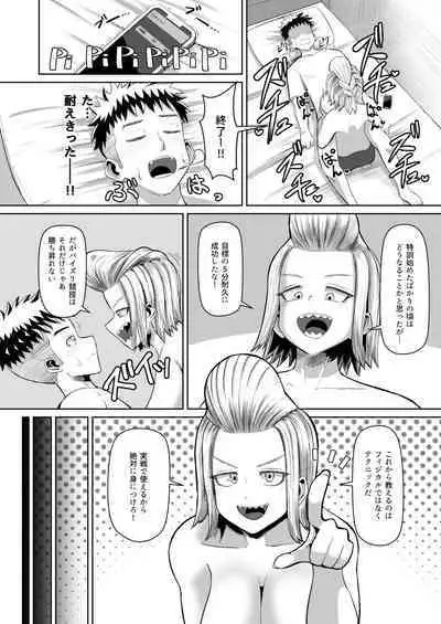 nekketsu paizuri-bu!! 3