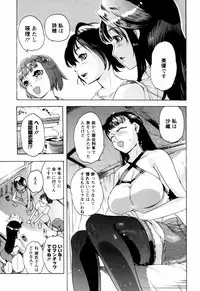 [DENSUKE] Bowing♀Bow-shock [Digital]