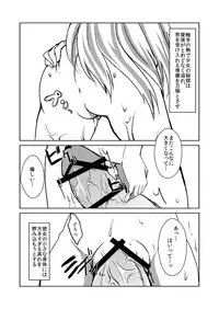 [Makeinu] Mori no Kuma-san. [Digital]