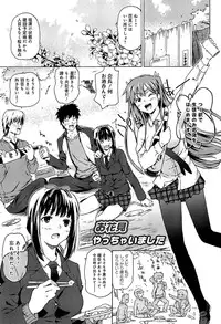 [China] Rape & Release