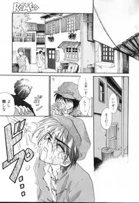 [Anthology] ROMEO Vol.02