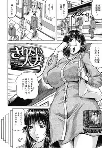 COMIC Mugen Tensei 2016-10 [Digital]