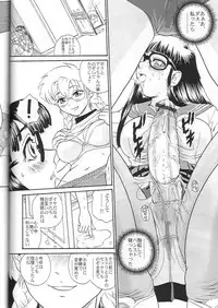 (CR34) [Behind Moon (Q)] Dulce Report 4