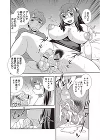 COMIC Masyo 2011-10 [Digital]