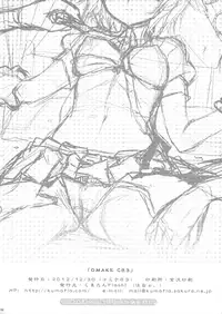 (C83) [Kuma-tan Flash! (Hanao.)] OMAKE C83 (Touhou Project)