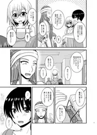 [valssu (Charu)] Roshutsu Shoujo Nikki 22 Satsume [Digital]