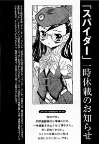 COMIC XO 2009-02 Vol.33