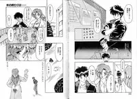 [Ruen Rouga] Trouble Evocation Vol.2