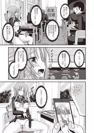 Roshutsu Shoujo Yuugi Kan