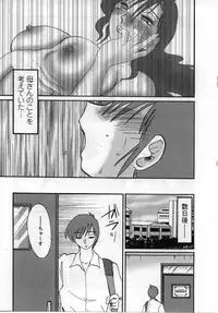 [TsuyaTsuya] Tatoeba Haha Ga 2