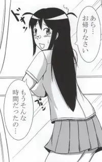 (C79) [Minomushi Koujyou (mino)] Aki Mama to! 4 (Keroro Gunsou)
