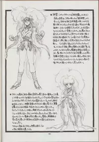 (C48) [Studio Amunats (Tanuma Yuuichirou)] Otogi Douji COMPLETE