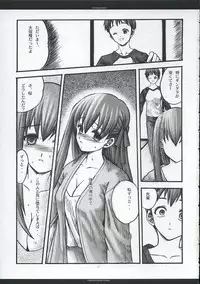 [CHRONOLOG, R-Works] A moonlit garden (Tsukihime,Fate/Stay Night)