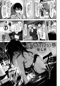 COMIC Kairakuten BEAST 2015-10