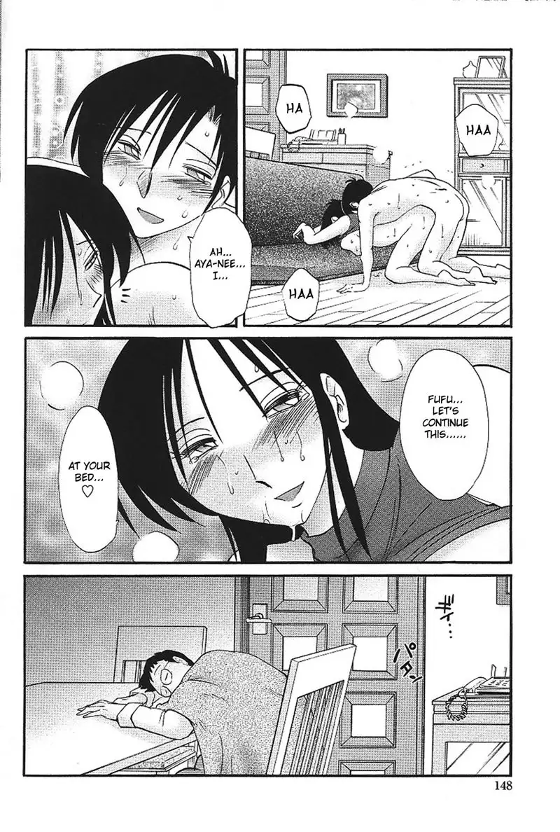 My Sister Is My Wife Vol2 - Chapter 15
