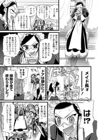 [Nikukiu-] Hadakanbo Paradise