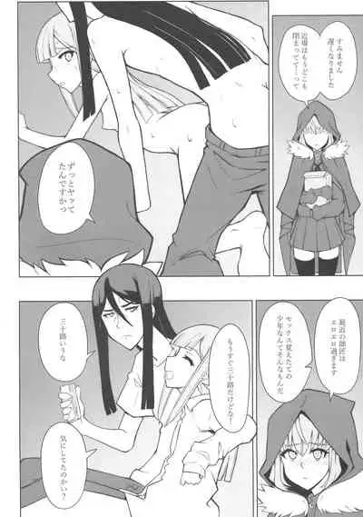 LADY REINES TIMES VOL. 3