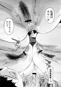 COMIC Megastore H 2008-12